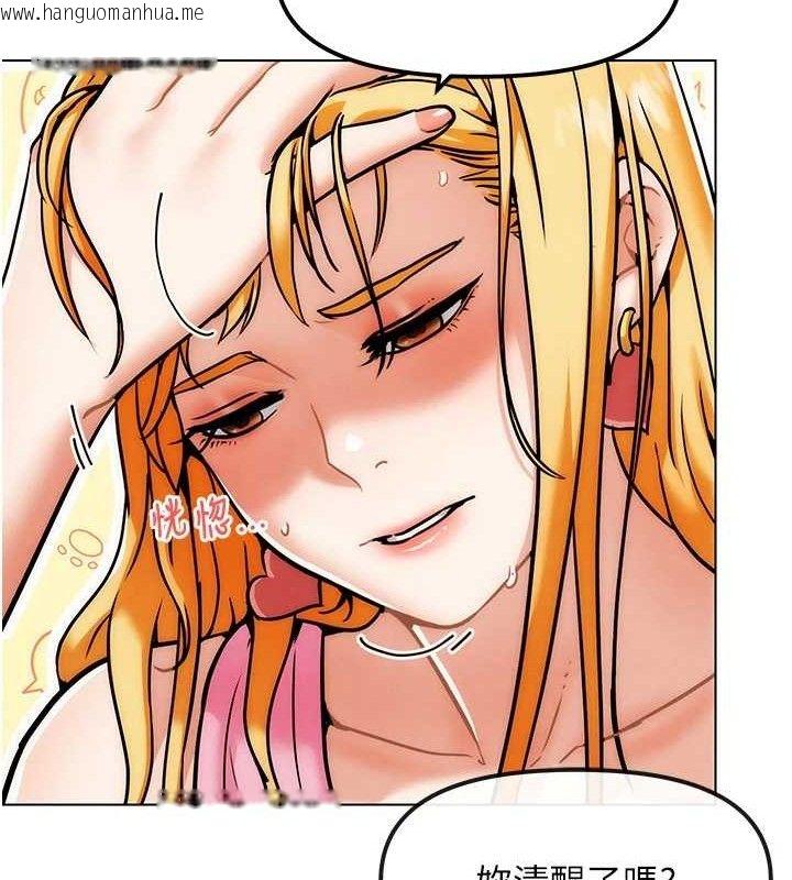 韩国漫画G斗吧!真人肉搏王韩漫_G斗吧!真人肉搏王-第4话-暗巷里活春宫在线免费阅读-韩国漫画-第87张图片