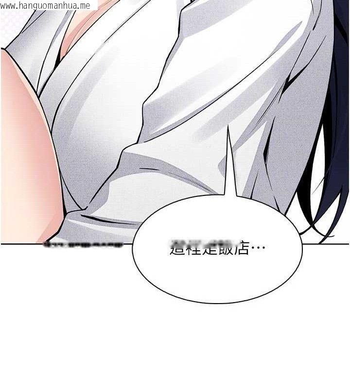 韩国漫画我的掌上明珠韩漫_我的掌上明珠-第17话-我想要你当我的第一次在线免费阅读-韩国漫画-第24张图片