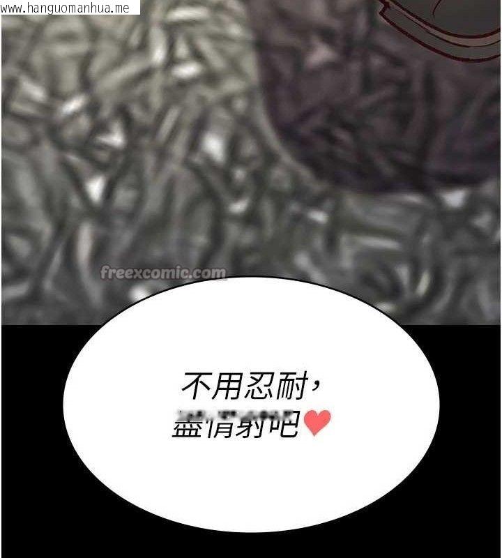 韩国漫画夜间诊疗室韩漫_夜间诊疗室-第114话-帮师傅们加油在线免费阅读-韩国漫画-第196张图片