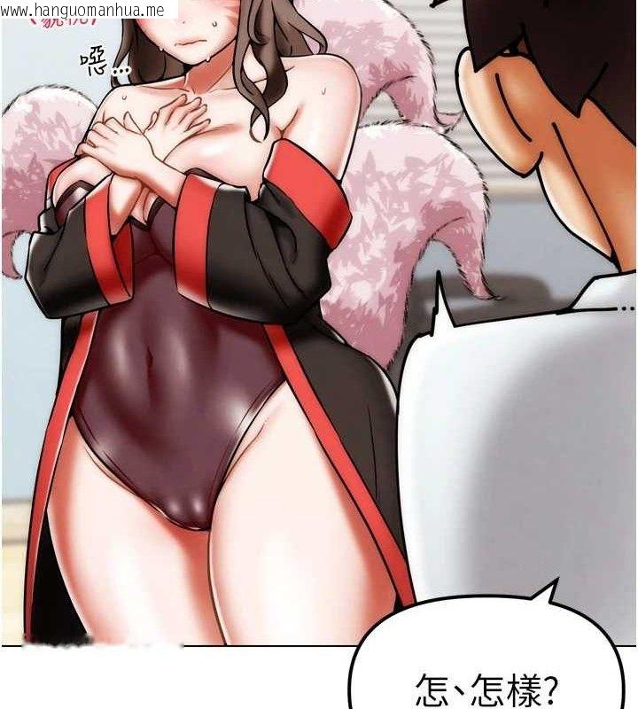 韩国漫画G斗吧!真人肉搏王韩漫_G斗吧!真人肉搏王-第2话-女Coser私闯民宅?!在线免费阅读-韩国漫画-第131张图片