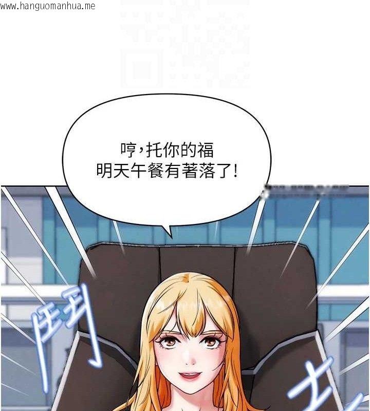 韩国漫画G斗吧!真人肉搏王韩漫_G斗吧!真人肉搏王-第7话-夺走正妹工读生的第一次在线免费阅读-韩国漫画-第30张图片