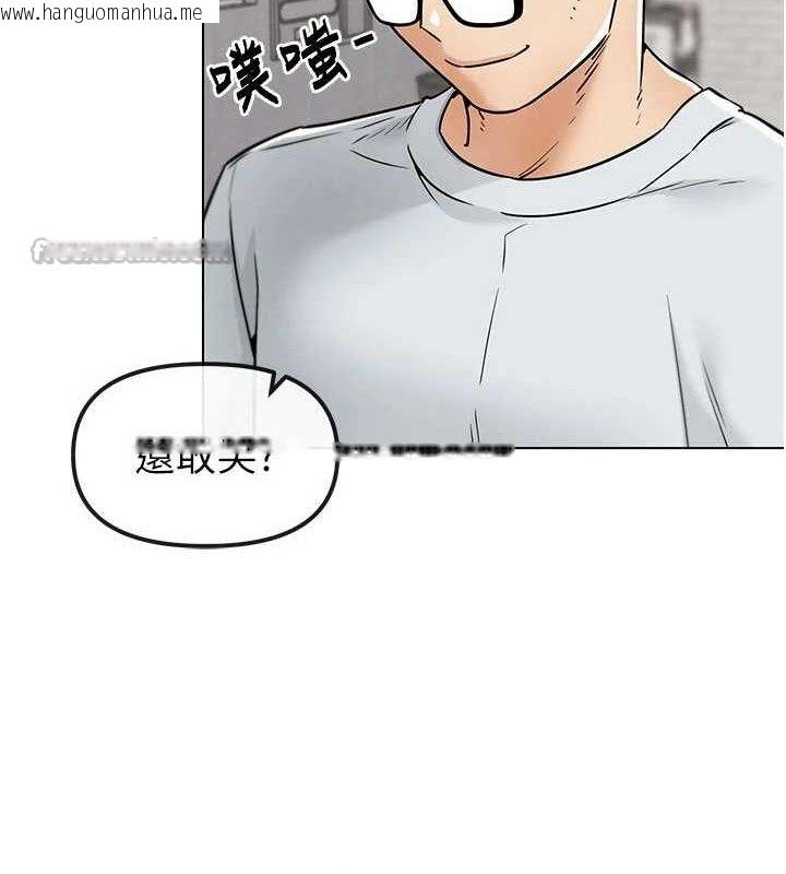 韩国漫画G斗吧!真人肉搏王韩漫_G斗吧!真人肉搏王-第5话-你的正宫只能是我在线免费阅读-韩国漫画-第140张图片