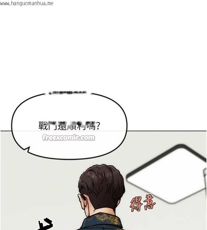 韩国漫画G斗吧!真人肉搏王韩漫_G斗吧!真人肉搏王-第4话-暗巷里活春宫在线免费阅读-韩国漫画-第112张图片