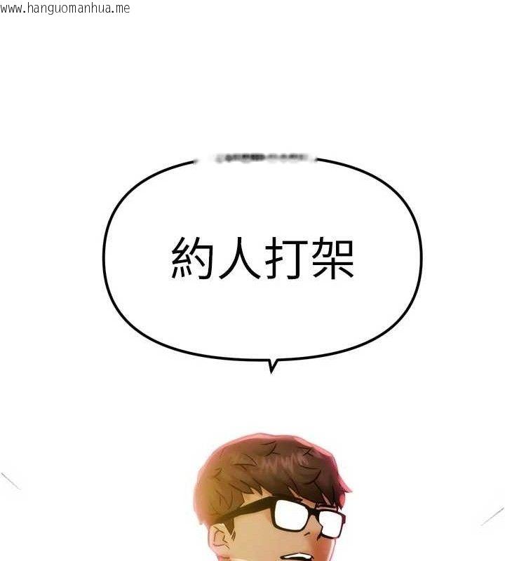 韩国漫画G斗吧!真人肉搏王韩漫_G斗吧!真人肉搏王-第2话-女Coser私闯民宅?!在线免费阅读-韩国漫画-第172张图片