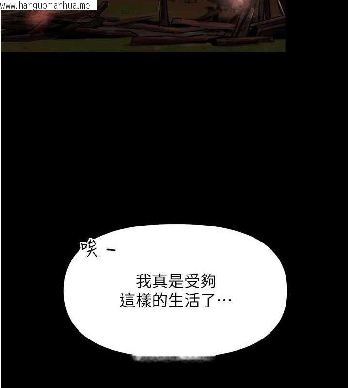 韩国漫画G斗吧!真人肉搏王韩漫_G斗吧!真人肉搏王-第2话-女Coser私闯民宅?!在线免费阅读-韩国漫画-第2张图片