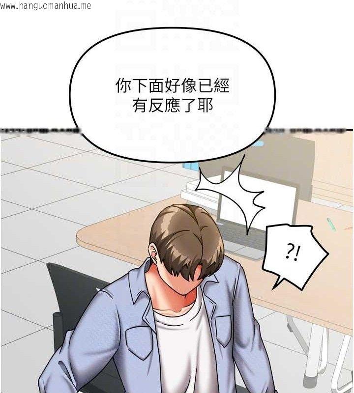韩国漫画我家的女房客韩漫_我家的女房客-第21话-空教室里回荡的呻吟声在线免费阅读-韩国漫画-第29张图片
