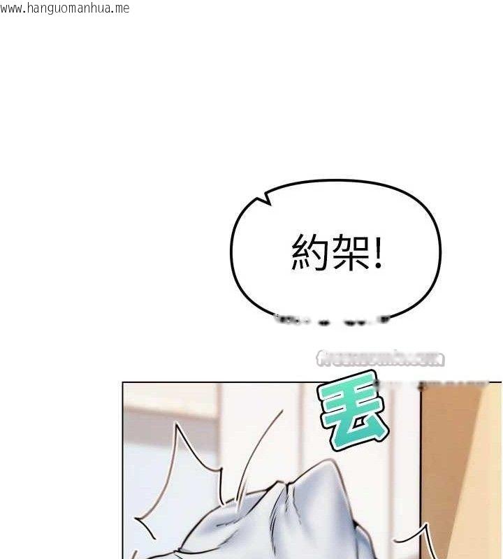 韩国漫画G斗吧!真人肉搏王韩漫_G斗吧!真人肉搏王-第2话-女Coser私闯民宅?!在线免费阅读-韩国漫画-第168张图片