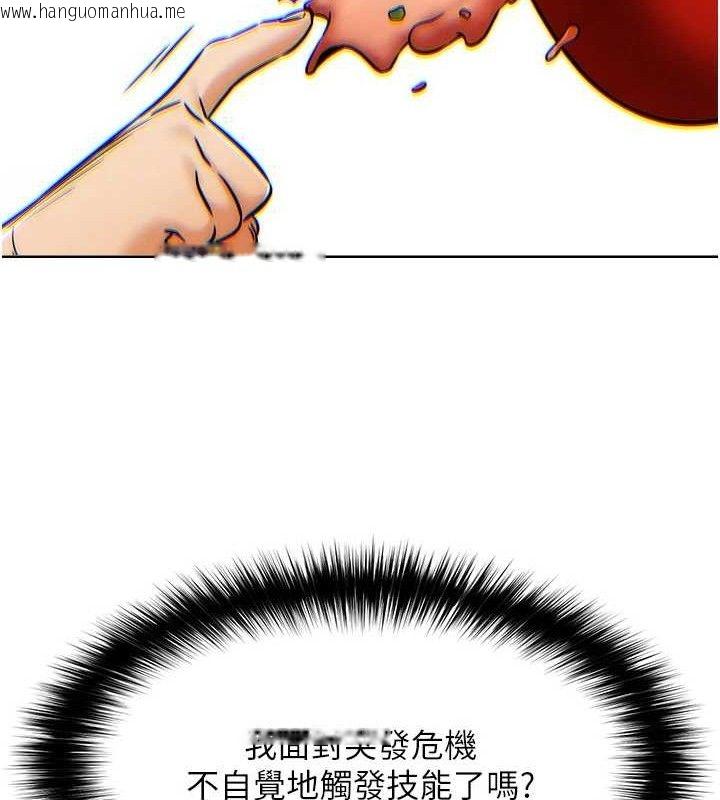 韩国漫画G斗吧!真人肉搏王韩漫_G斗吧!真人肉搏王-第4话-暗巷里活春宫在线免费阅读-韩国漫画-第129张图片