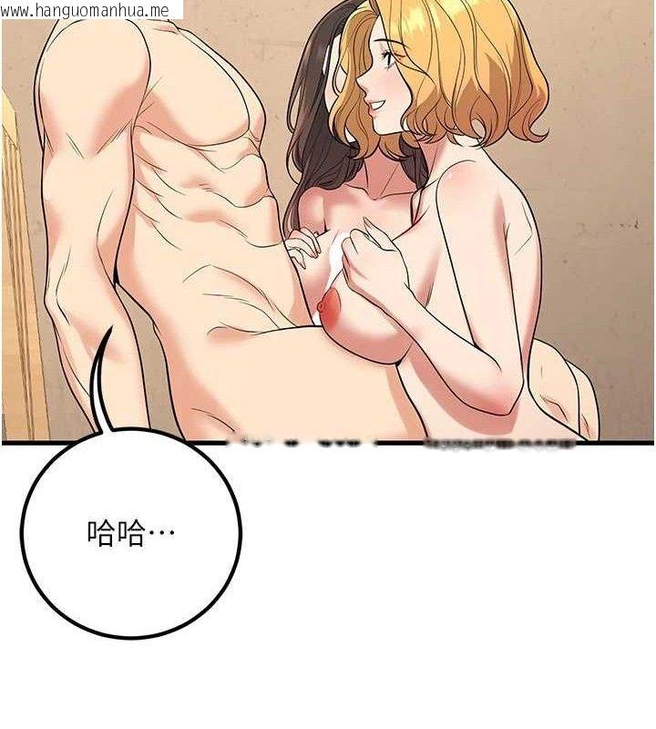 韩国漫画已婚学生想坏坏韩漫_已婚学生想坏坏-第43话-师生三人的极乐天堂在线免费阅读-韩国漫画-第23张图片