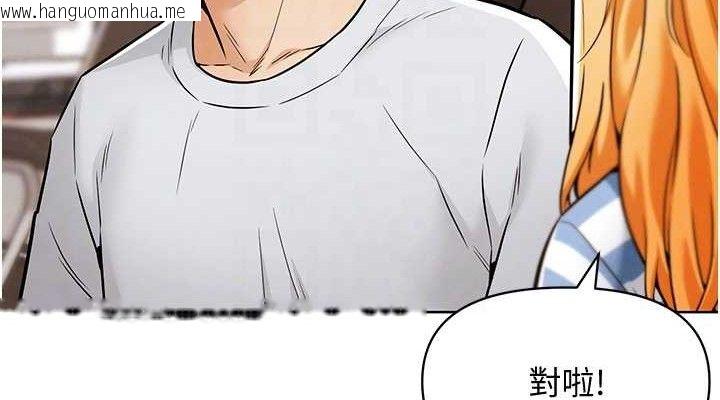 韩国漫画G斗吧!真人肉搏王韩漫_G斗吧!真人肉搏王-第7话-夺走正妹工读生的第一次在线免费阅读-韩国漫画-第76张图片