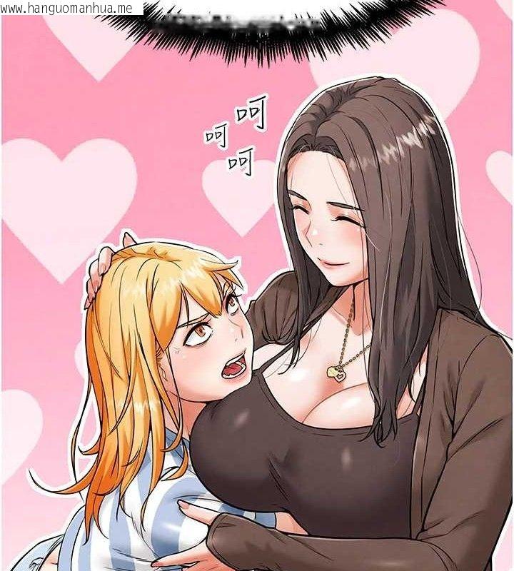韩国漫画G斗吧!真人肉搏王韩漫_G斗吧!真人肉搏王-第7话-夺走正妹工读生的第一次在线免费阅读-韩国漫画-第2张图片