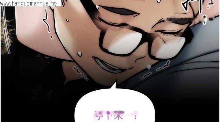 韩国漫画G斗吧!真人肉搏王韩漫_G斗吧!真人肉搏王-第4话-暗巷里活春宫在线免费阅读-韩国漫画-第76张图片