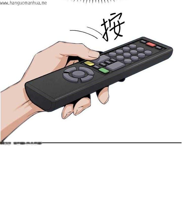韩国漫画我的掌上明珠韩漫_我的掌上明珠-第17话-我想要你当我的第一次在线免费阅读-韩国漫画-第47张图片