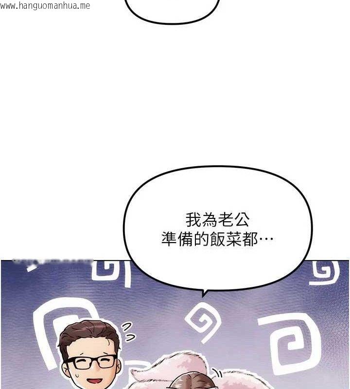韩国漫画G斗吧!真人肉搏王韩漫_G斗吧!真人肉搏王-第5话-你的正宫只能是我在线免费阅读-韩国漫画-第122张图片