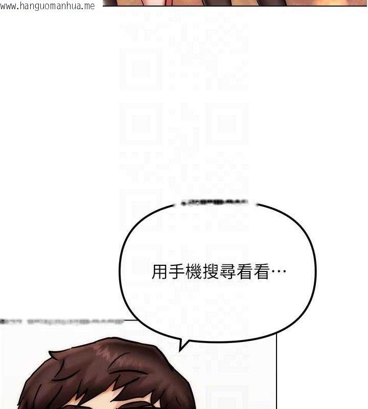 韩国漫画G斗吧!真人肉搏王韩漫_G斗吧!真人肉搏王-第2话-女Coser私闯民宅?!在线免费阅读-韩国漫画-第94张图片
