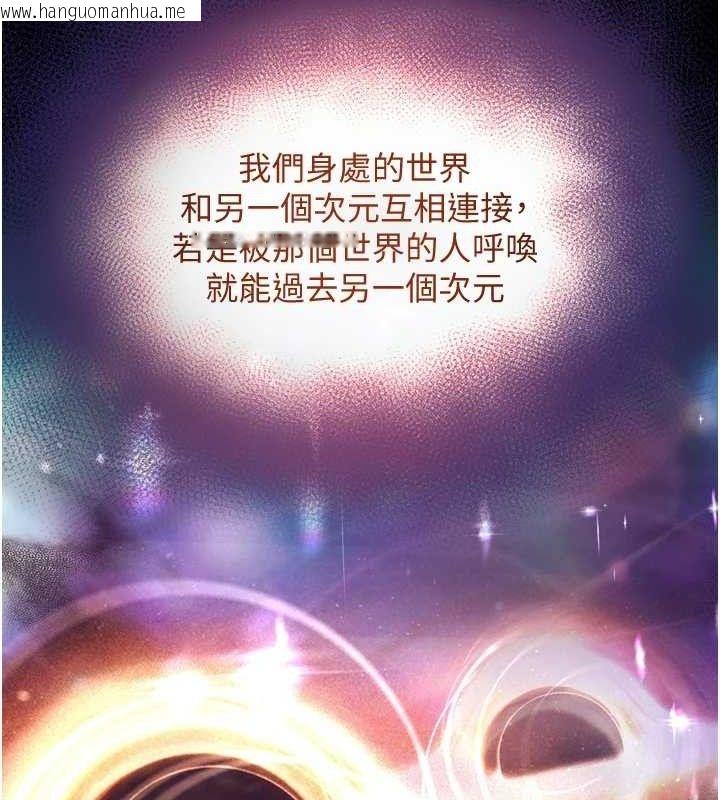 韩国漫画G斗吧!真人肉搏王韩漫_G斗吧!真人肉搏王-第2话-女Coser私闯民宅?!在线免费阅读-韩国漫画-第9张图片