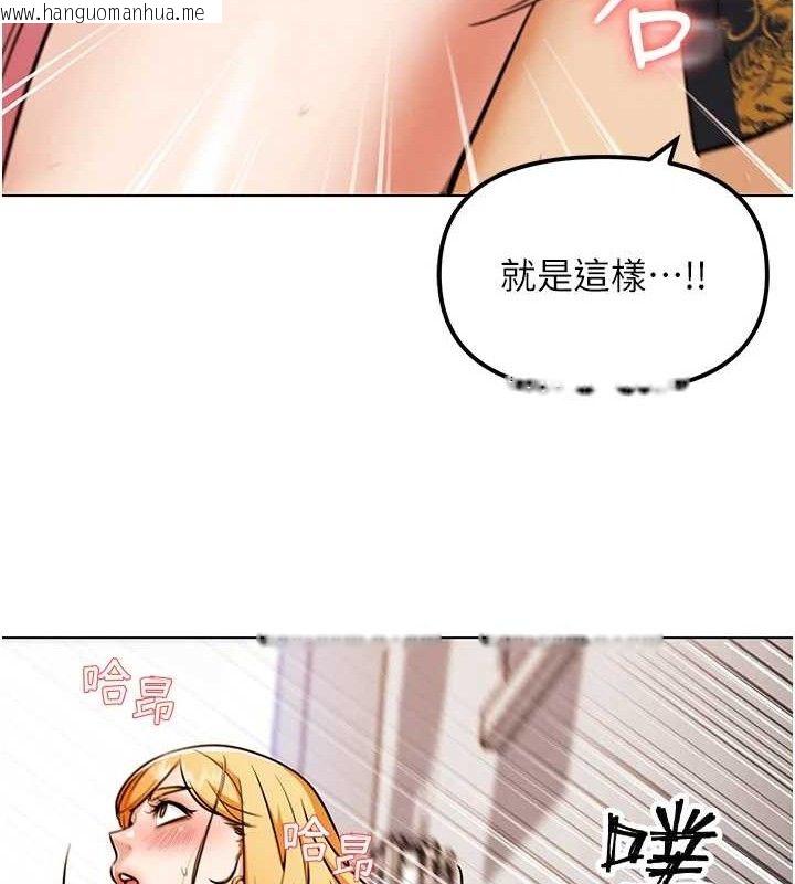 韩国漫画G斗吧!真人肉搏王韩漫_G斗吧!真人肉搏王-第4话-暗巷里活春宫在线免费阅读-韩国漫画-第46张图片