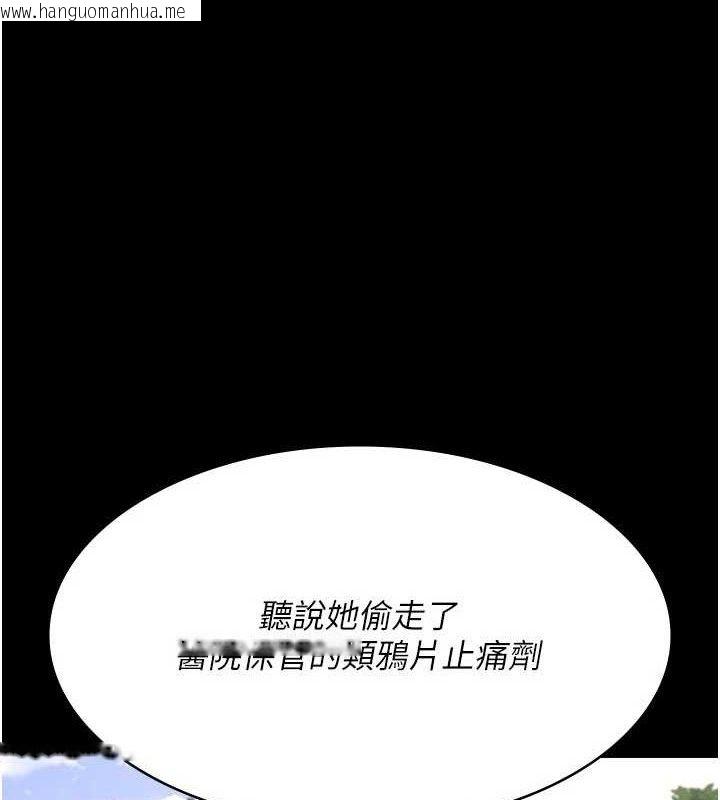 韩国漫画夜间诊疗室韩漫_夜间诊疗室-第114话-帮师傅们加油在线免费阅读-韩国漫画-第69张图片