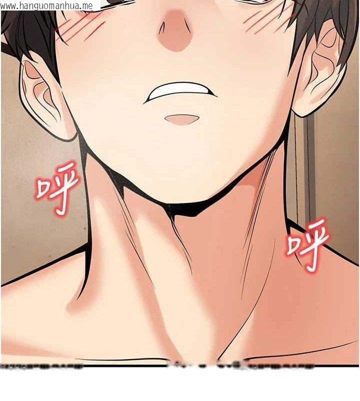 韩国漫画已婚学生想坏坏韩漫_已婚学生想坏坏-第43话-师生三人的极乐天堂在线免费阅读-韩国漫画-第50张图片