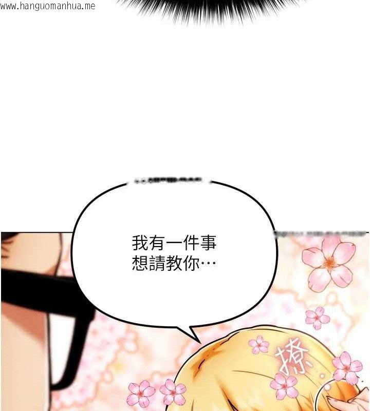 韩国漫画G斗吧!真人肉搏王韩漫_G斗吧!真人肉搏王-第2话-女Coser私闯民宅?!在线免费阅读-韩国漫画-第219张图片