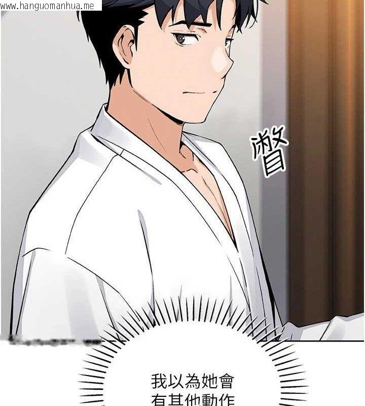 韩国漫画我的掌上明珠韩漫_我的掌上明珠-第17话-我想要你当我的第一次在线免费阅读-韩国漫画-第40张图片