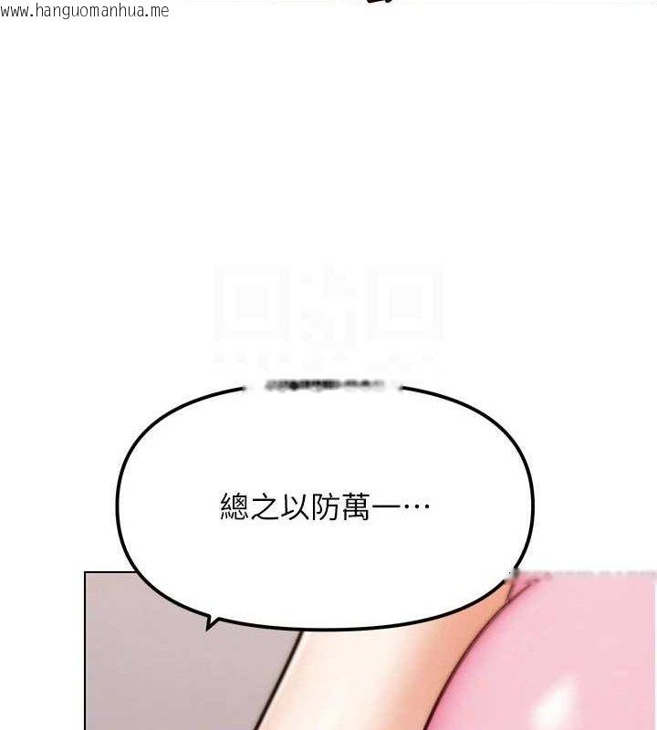 韩国漫画G斗吧!真人肉搏王韩漫_G斗吧!真人肉搏王-第4话-暗巷里活春宫在线免费阅读-韩国漫画-第79张图片
