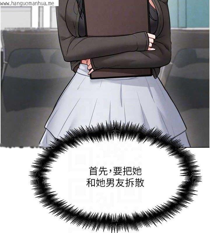 韩国漫画G斗吧!真人肉搏王韩漫_G斗吧!真人肉搏王-第7话-夺走正妹工读生的第一次在线免费阅读-韩国漫画-第55张图片