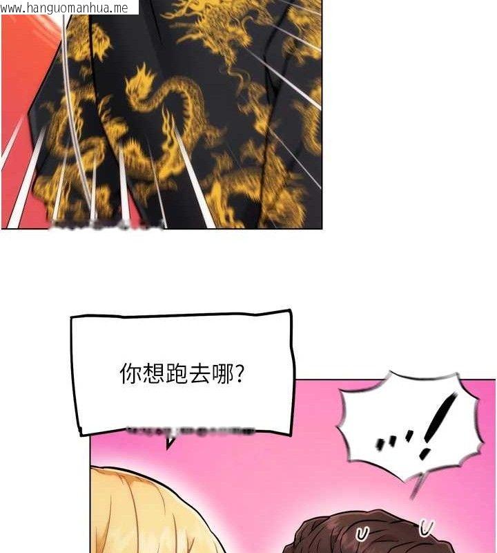 韩国漫画G斗吧!真人肉搏王韩漫_G斗吧!真人肉搏王-第2话-女Coser私闯民宅?!在线免费阅读-韩国漫画-第229张图片