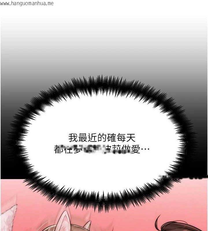 韩国漫画G斗吧!真人肉搏王韩漫_G斗吧!真人肉搏王-第2话-女Coser私闯民宅?!在线免费阅读-韩国漫画-第110张图片