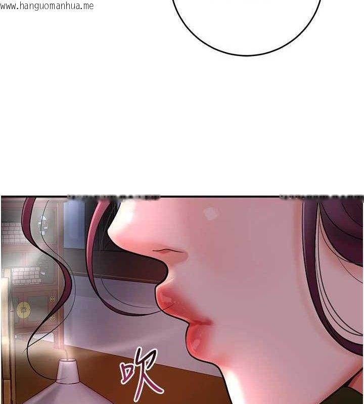 韩国漫画花容湿色:取花点韩漫_花容湿色:取花点-第61话-狂舔夫人的私处在线免费阅读-韩国漫画-第4张图片