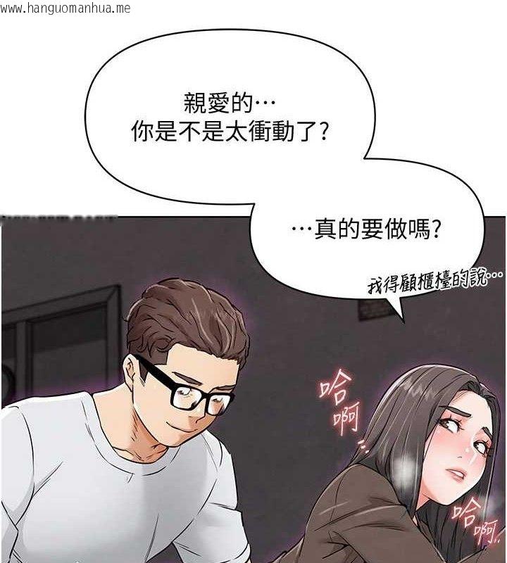 韩国漫画G斗吧!真人肉搏王韩漫_G斗吧!真人肉搏王-第7话-夺走正妹工读生的第一次在线免费阅读-韩国漫画-第148张图片