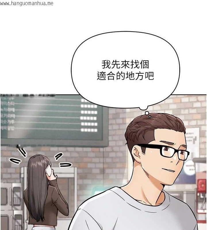韩国漫画G斗吧!真人肉搏王韩漫_G斗吧!真人肉搏王-第7话-夺走正妹工读生的第一次在线免费阅读-韩国漫画-第97张图片