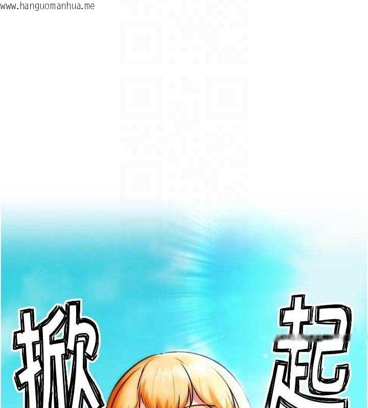 韩国漫画G斗吧!真人肉搏王韩漫_G斗吧!真人肉搏王-第3话-驯服约架对象在线免费阅读-韩国漫画-第89张图片