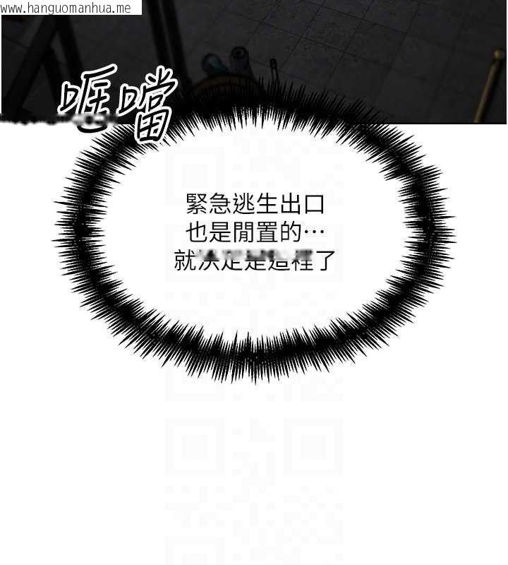 韩国漫画G斗吧!真人肉搏王韩漫_G斗吧!真人肉搏王-第7话-夺走正妹工读生的第一次在线免费阅读-韩国漫画-第106张图片