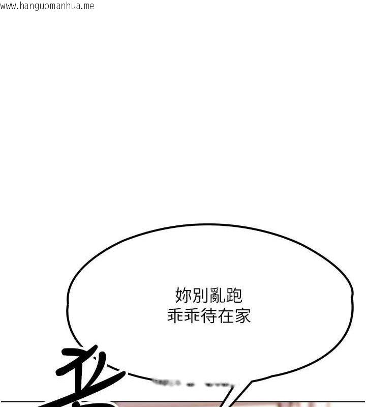 韩国漫画G斗吧!真人肉搏王韩漫_G斗吧!真人肉搏王-第2话-女Coser私闯民宅?!在线免费阅读-韩国漫画-第184张图片