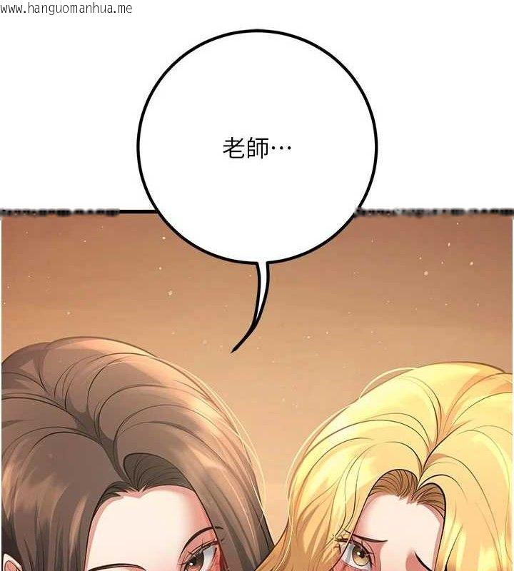 韩国漫画已婚学生想坏坏韩漫_已婚学生想坏坏-第43话-师生三人的极乐天堂在线免费阅读-韩国漫画-第3张图片