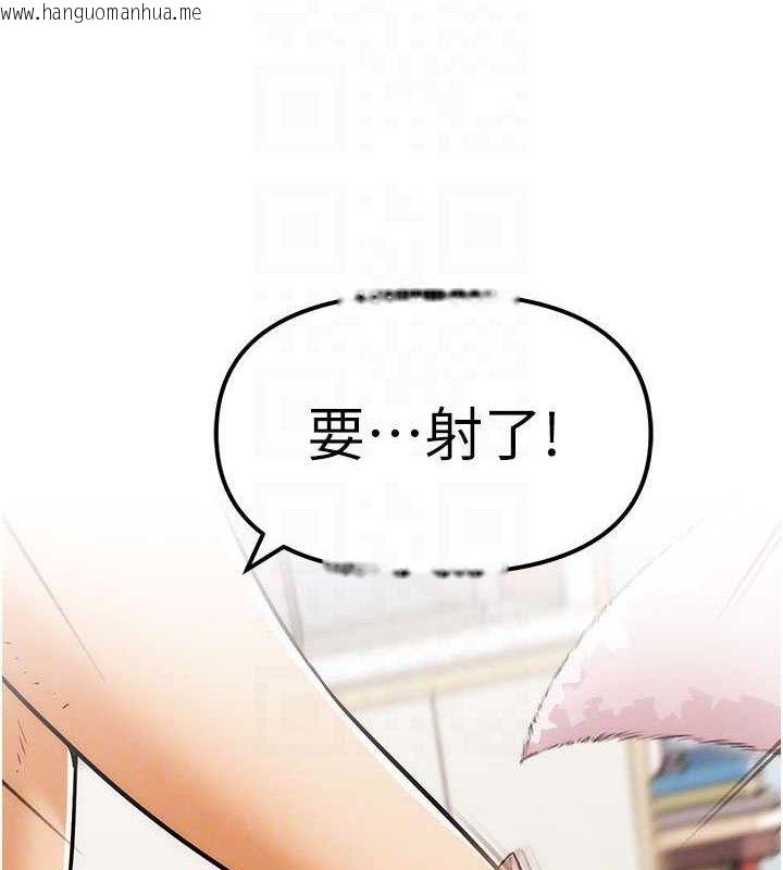 韩国漫画G斗吧!真人肉搏王韩漫_G斗吧!真人肉搏王-第5话-你的正宫只能是我在线免费阅读-韩国漫画-第68张图片