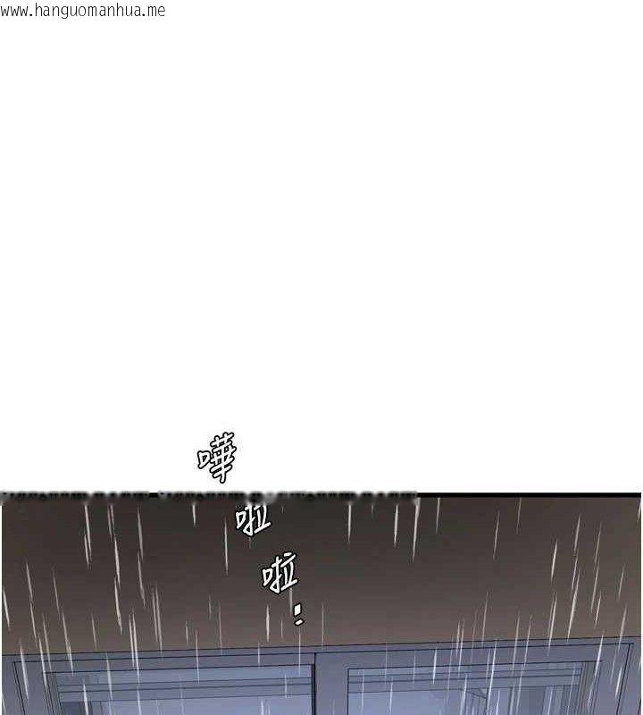 韩国漫画水电工日志韩漫_水电工日志-第96话-小声一点，不然会被听见在线免费阅读-韩国漫画-第50张图片
