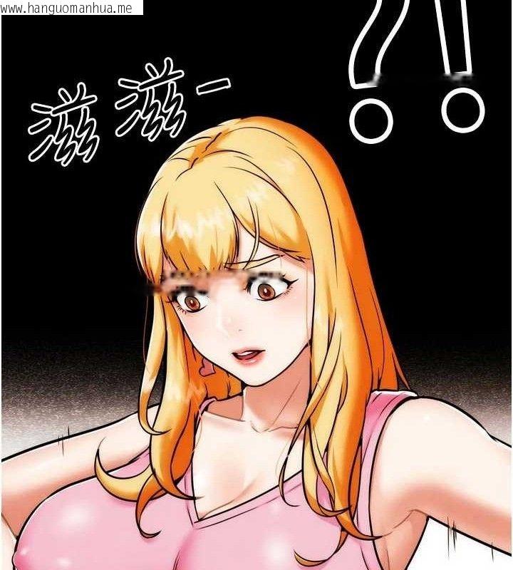 韩国漫画G斗吧!真人肉搏王韩漫_G斗吧!真人肉搏王-第3话-驯服约架对象在线免费阅读-韩国漫画-第87张图片