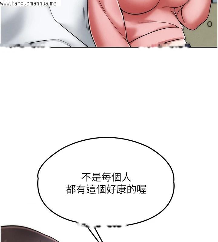 韩国漫画G斗吧!真人肉搏王韩漫_G斗吧!真人肉搏王-第1话-意淫对象的「特别奖励」在线免费阅读-韩国漫画-第135张图片