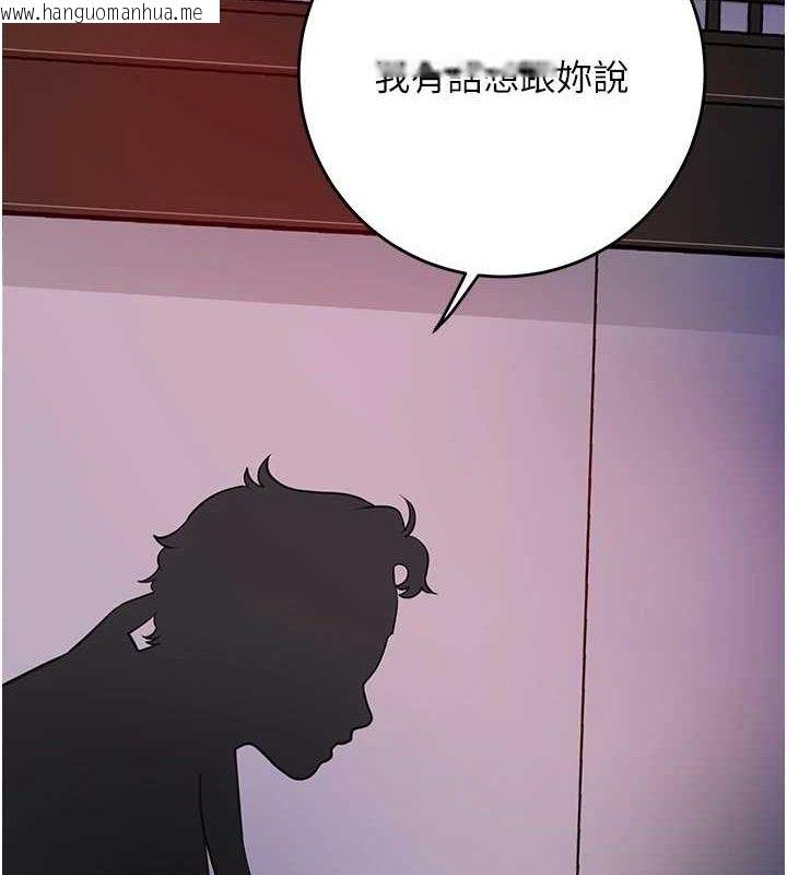 韩国漫画花容湿色:取花点韩漫_花容湿色:取花点-第61话-狂舔夫人的私处在线免费阅读-韩国漫画-第2张图片