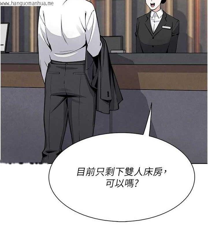 韩国漫画我的掌上明珠韩漫_我的掌上明珠-第17话-我想要你当我的第一次在线免费阅读-韩国漫画-第6张图片