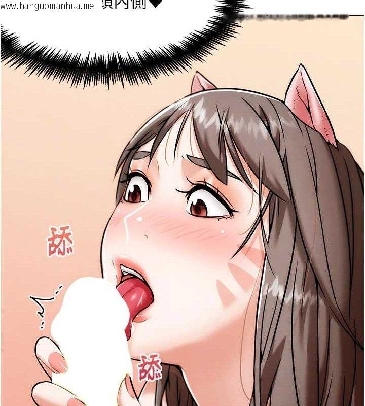 韩国漫画G斗吧!真人肉搏王韩漫_G斗吧!真人肉搏王-第5话-你的正宫只能是我在线免费阅读-韩国漫画-第60张图片