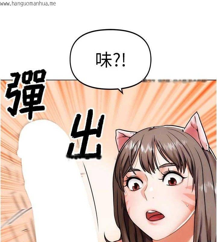 韩国漫画G斗吧!真人肉搏王韩漫_G斗吧!真人肉搏王-第5话-你的正宫只能是我在线免费阅读-韩国漫画-第13张图片