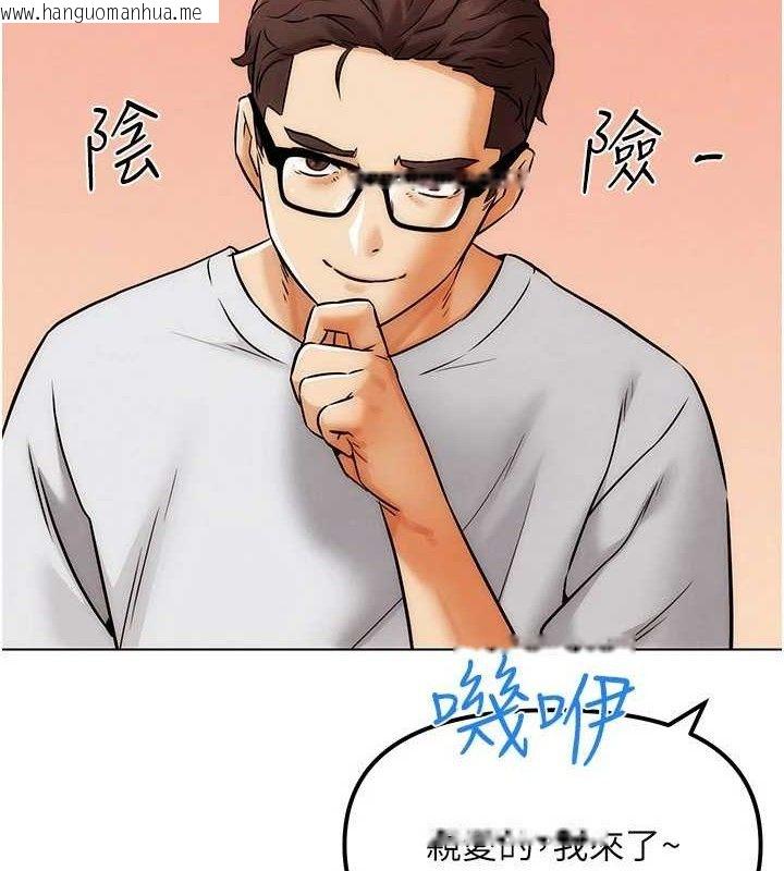 韩国漫画G斗吧!真人肉搏王韩漫_G斗吧!真人肉搏王-第6话-充满母爱的性事在线免费阅读-韩国漫画-第158张图片