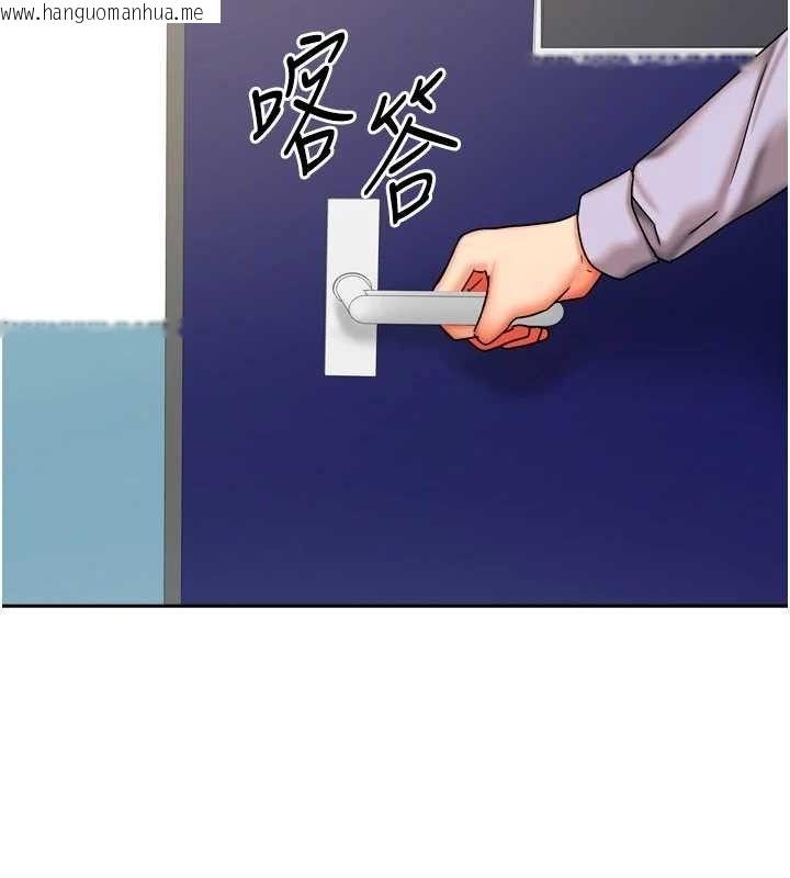 韩国漫画我家的女房客韩漫_我家的女房客-第21话-空教室里回荡的呻吟声在线免费阅读-韩国漫画-第128张图片