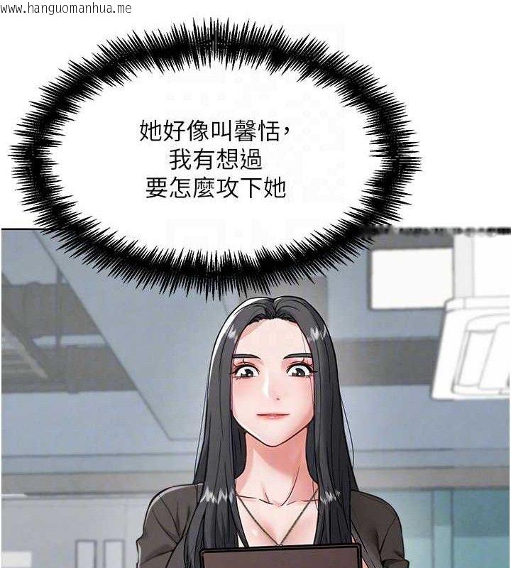 韩国漫画G斗吧!真人肉搏王韩漫_G斗吧!真人肉搏王-第7话-夺走正妹工读生的第一次在线免费阅读-韩国漫画-第54张图片