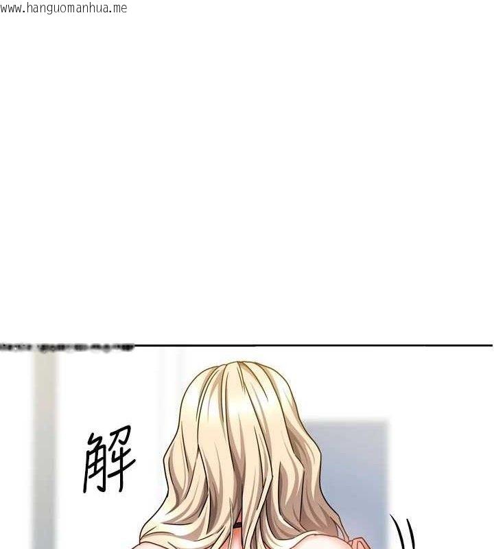 韩国漫画我家的女房客韩漫_我家的女房客-第21话-空教室里回荡的呻吟声在线免费阅读-韩国漫画-第1张图片