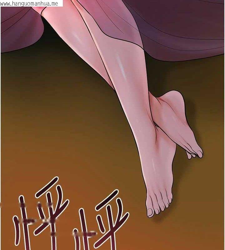 韩国漫画花容湿色:取花点韩漫_花容湿色:取花点-第61话-狂舔夫人的私处在线免费阅读-韩国漫画-第16张图片