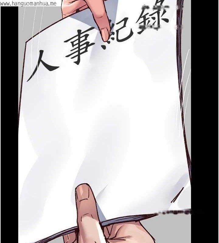 韩国漫画夜间诊疗室韩漫_夜间诊疗室-第114话-帮师傅们加油在线免费阅读-韩国漫画-第37张图片